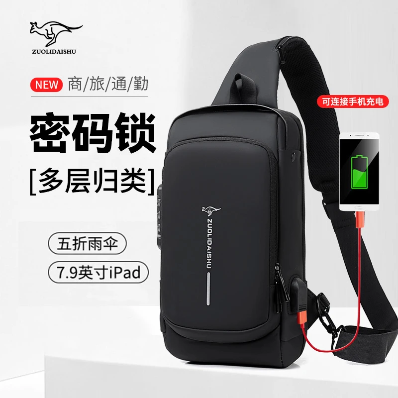 【现货现发】爆款百搭防水骑行韩版斜背男士包包肩包潮流多功能