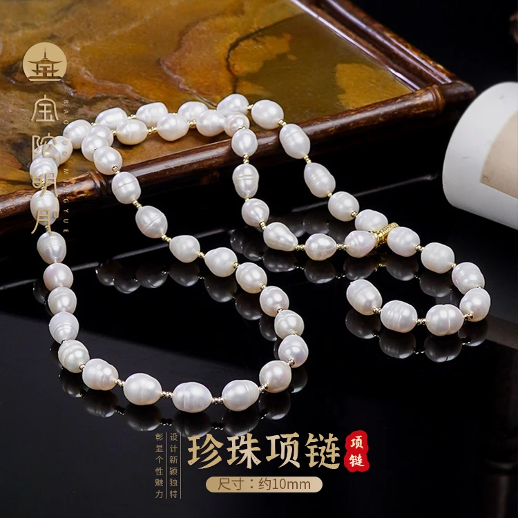 珍珠项链【宝陀明月】天然淡水珍珠巴洛克白色系国潮风个性Y字链
