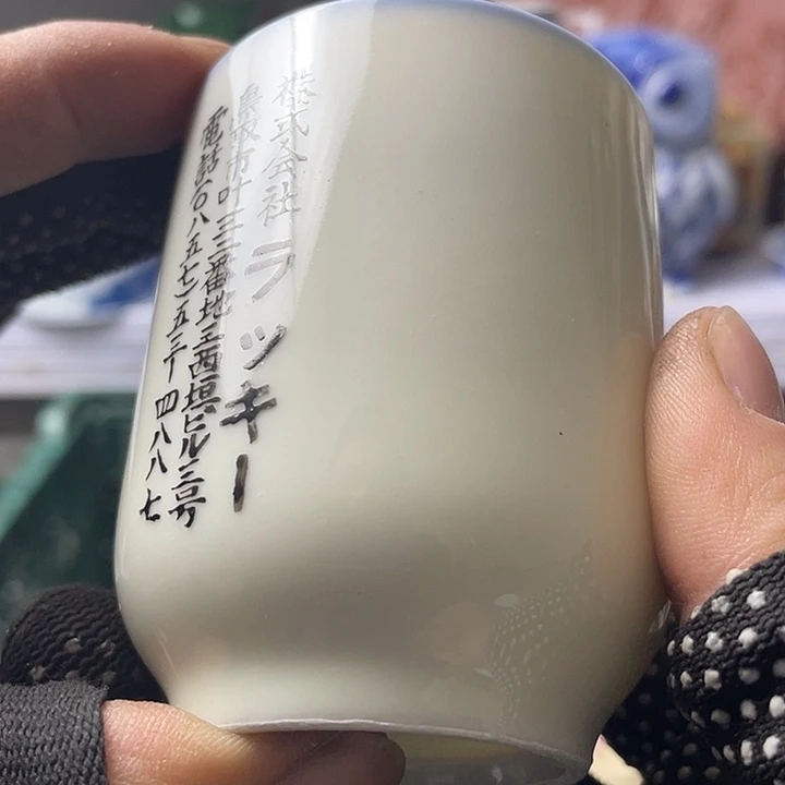 水滴瓷器水滴瓷器