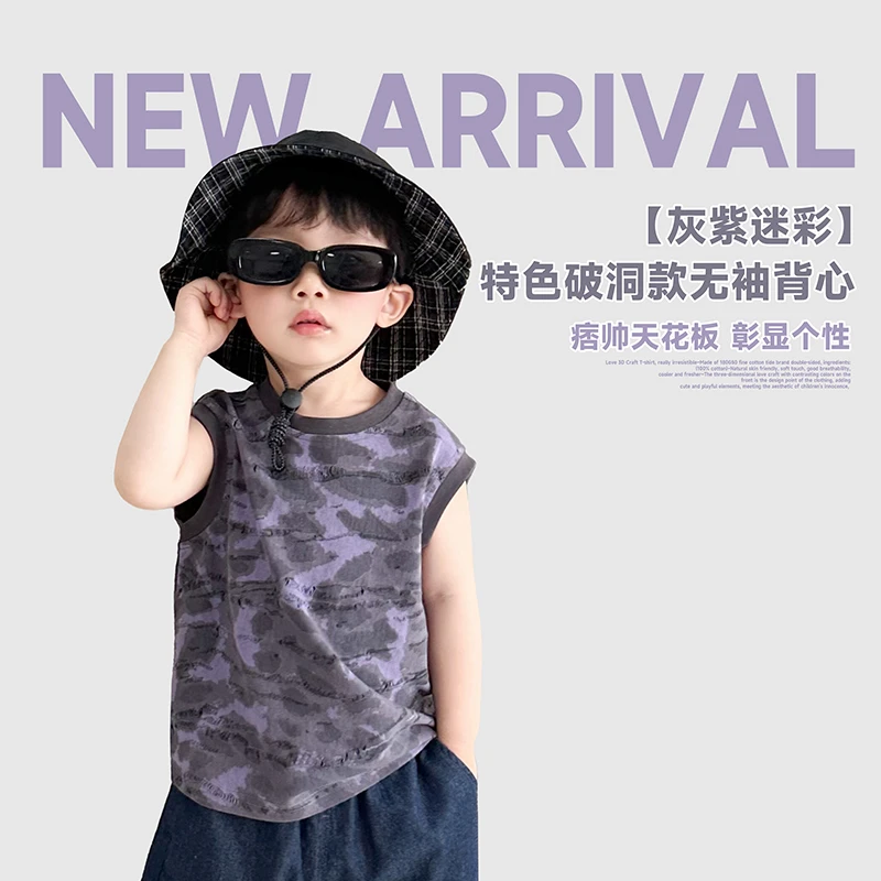 阿小轩【灰紫迷彩】童装2025夏季新款特色破洞夸无袖T恤男童背心
