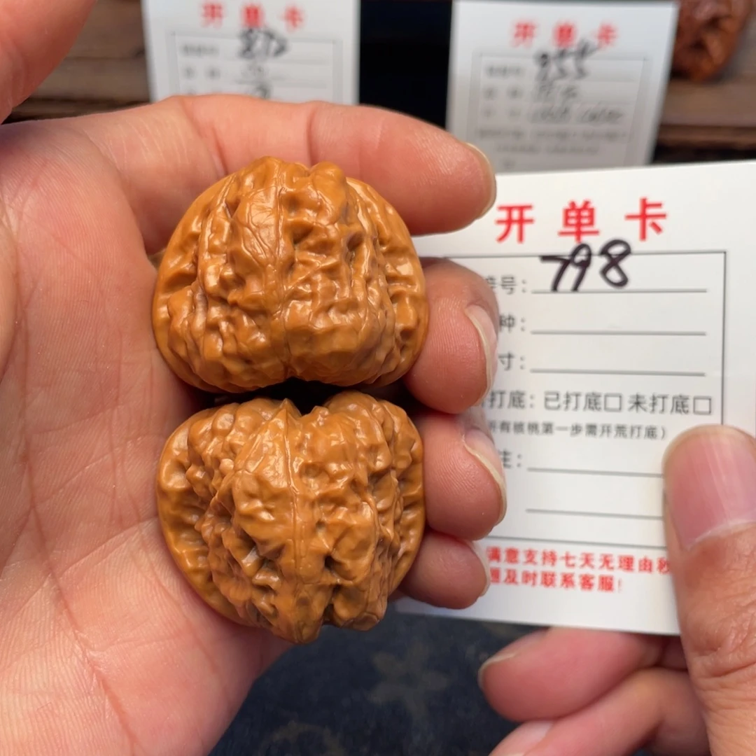 文玩核桃把件文玩核桃