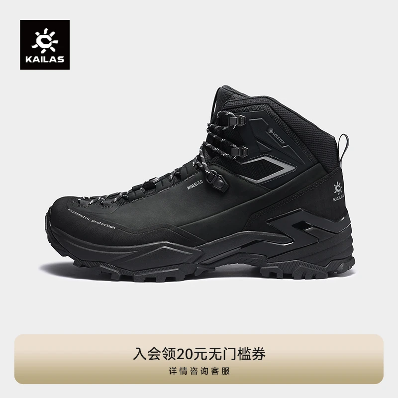 Kailas/凯乐石MT5-3 GTX MID 中帮防水登山徒步鞋防滑户外运动男