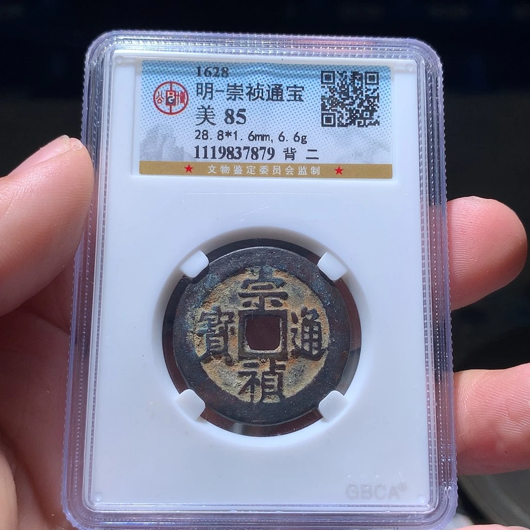 金属QY。钱钱钱钱钱7879