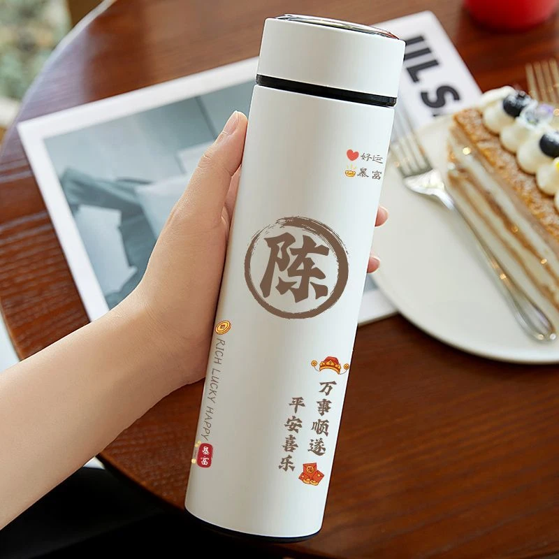 百家姓姓氏304保温杯高颜值智能显温大容量男女水杯定制校园车载