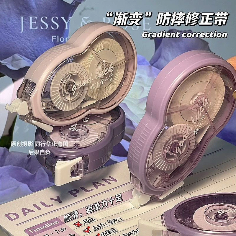 高粘度修正带顺滑5mm宽带涂改强力遮盖好用顺滑不卡带学生党必备