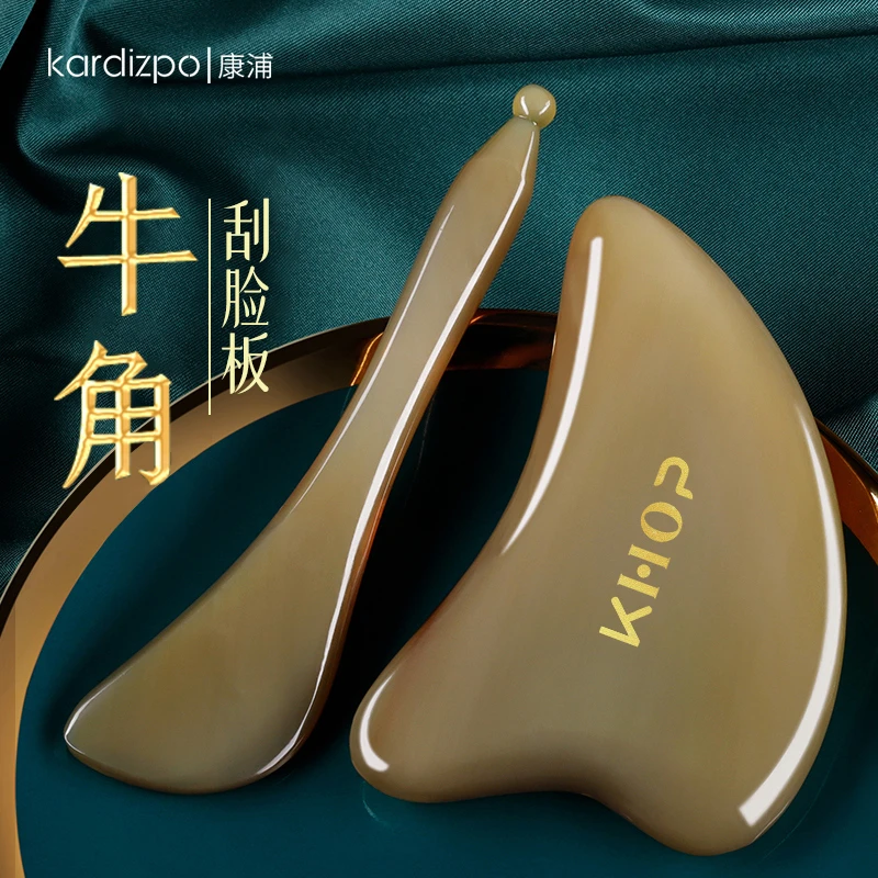 天然牛角面部刮痧按摩器刮脸刮疗板全身通用拨经眼部紧致疏通脸部