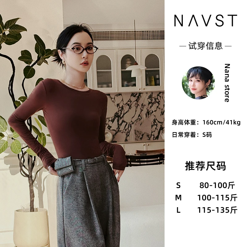 NAVST12.22百搭圆领打底长袖T恤衫ND241222XS3SS
