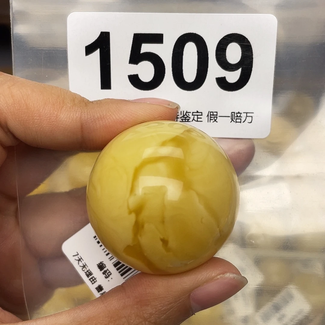 敖***L蜜蜡未镶嵌珠宝奇石粉33.9