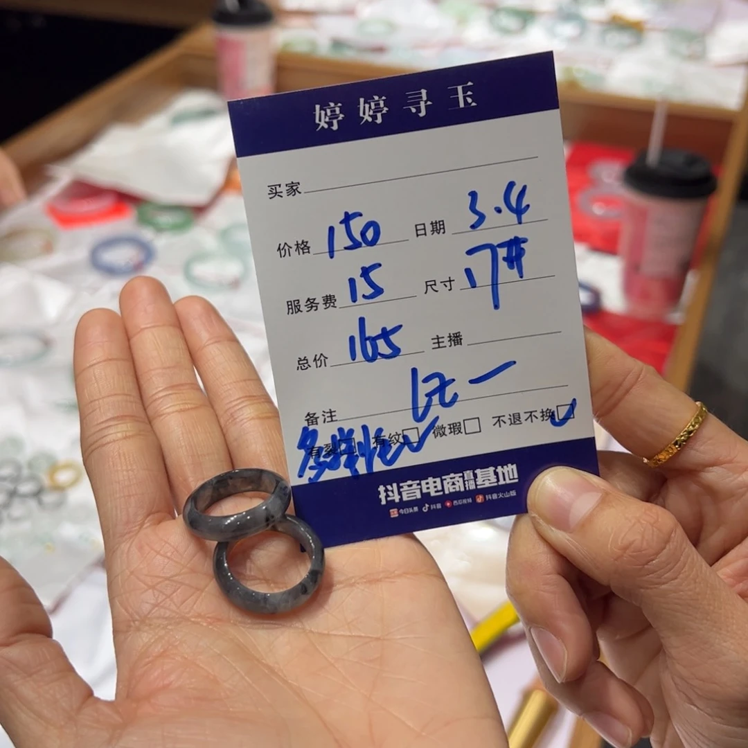 翡翠挂件未镶嵌买断不退不换多样性发1