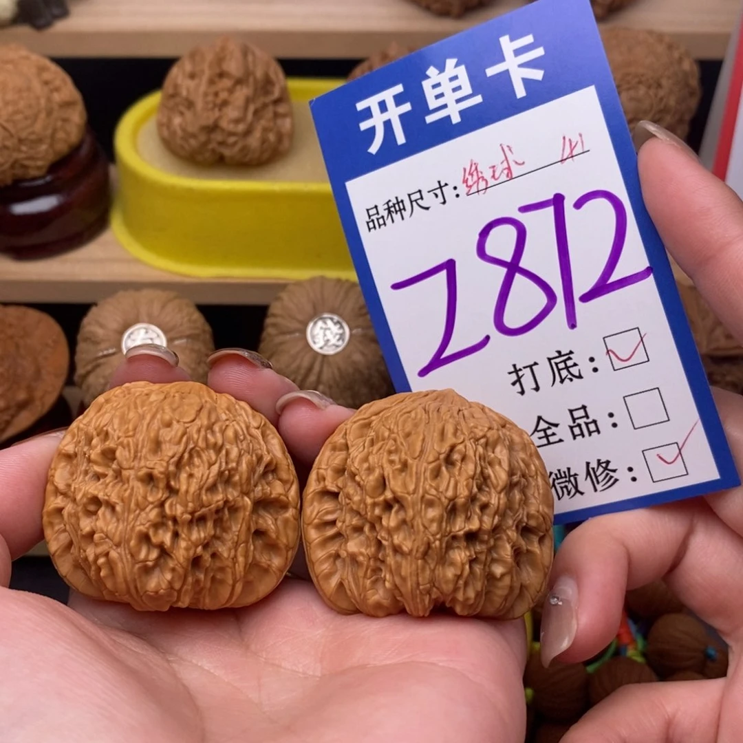 把件文玩核桃绣球41