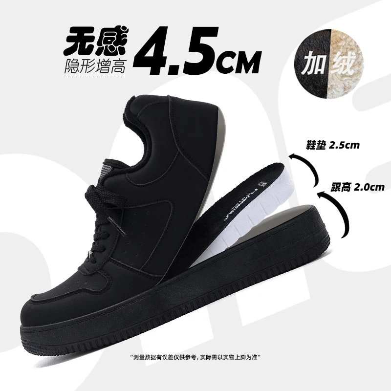 环球隐形增高加绒板鞋男2025冬季新款百搭潮鞋子男厚底黑色休闲鞋
