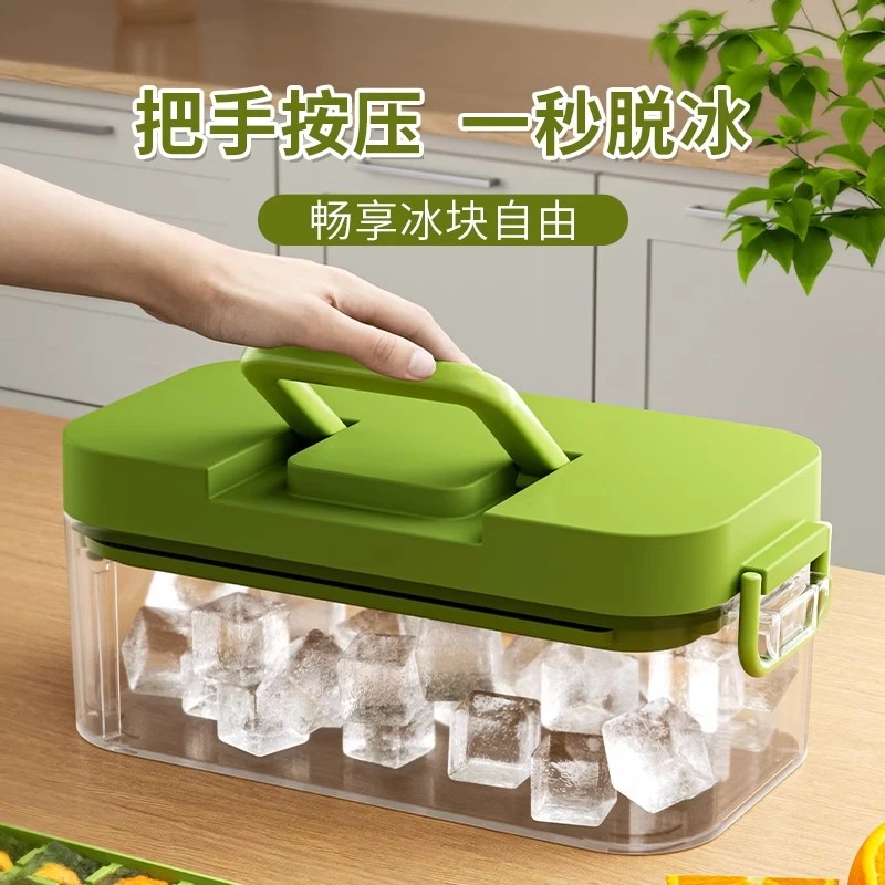 冻冰块模具盒按压冰格冰箱自制冰盒储存盒神器家用大号容量