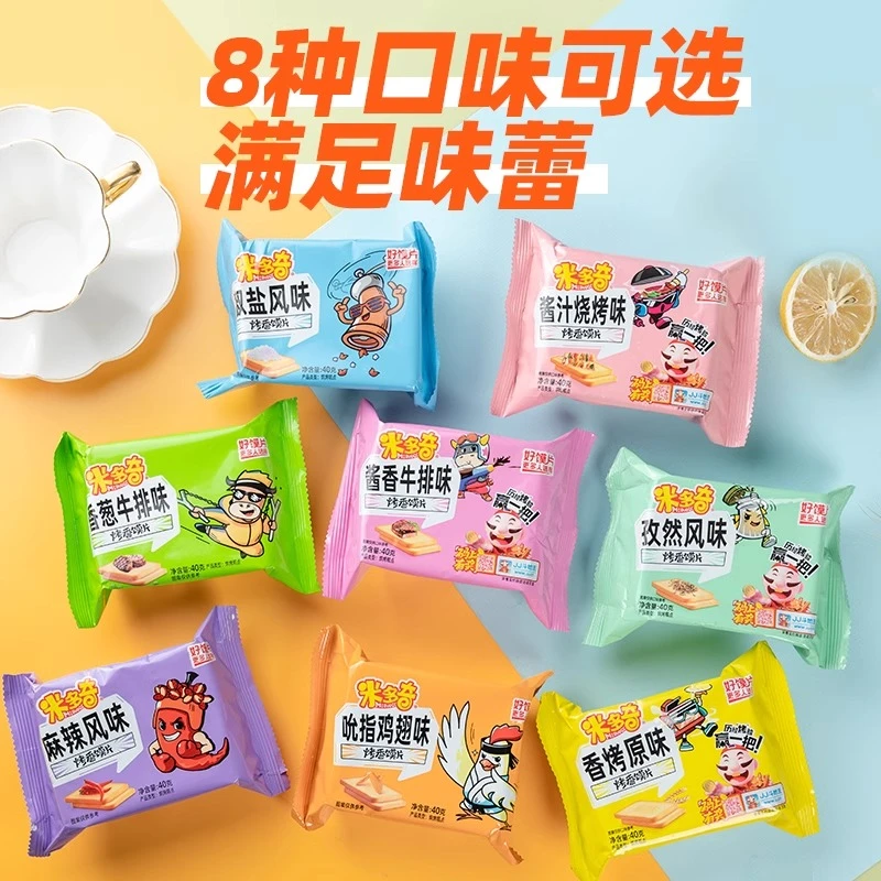 米多奇烤香馍片烤馍片馒头片营养早餐代餐追剧休闲健康零食烤馒头