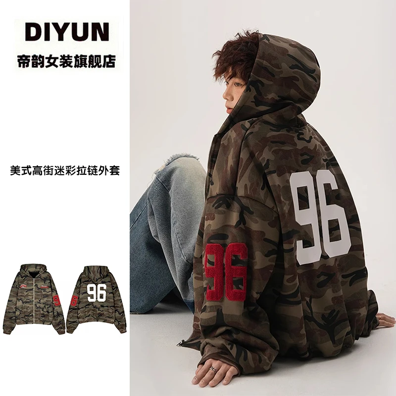 【帝韵】复古高街迷彩连帽拉链卫衣外套男女穿搭新款宽松时尚上衣潮
