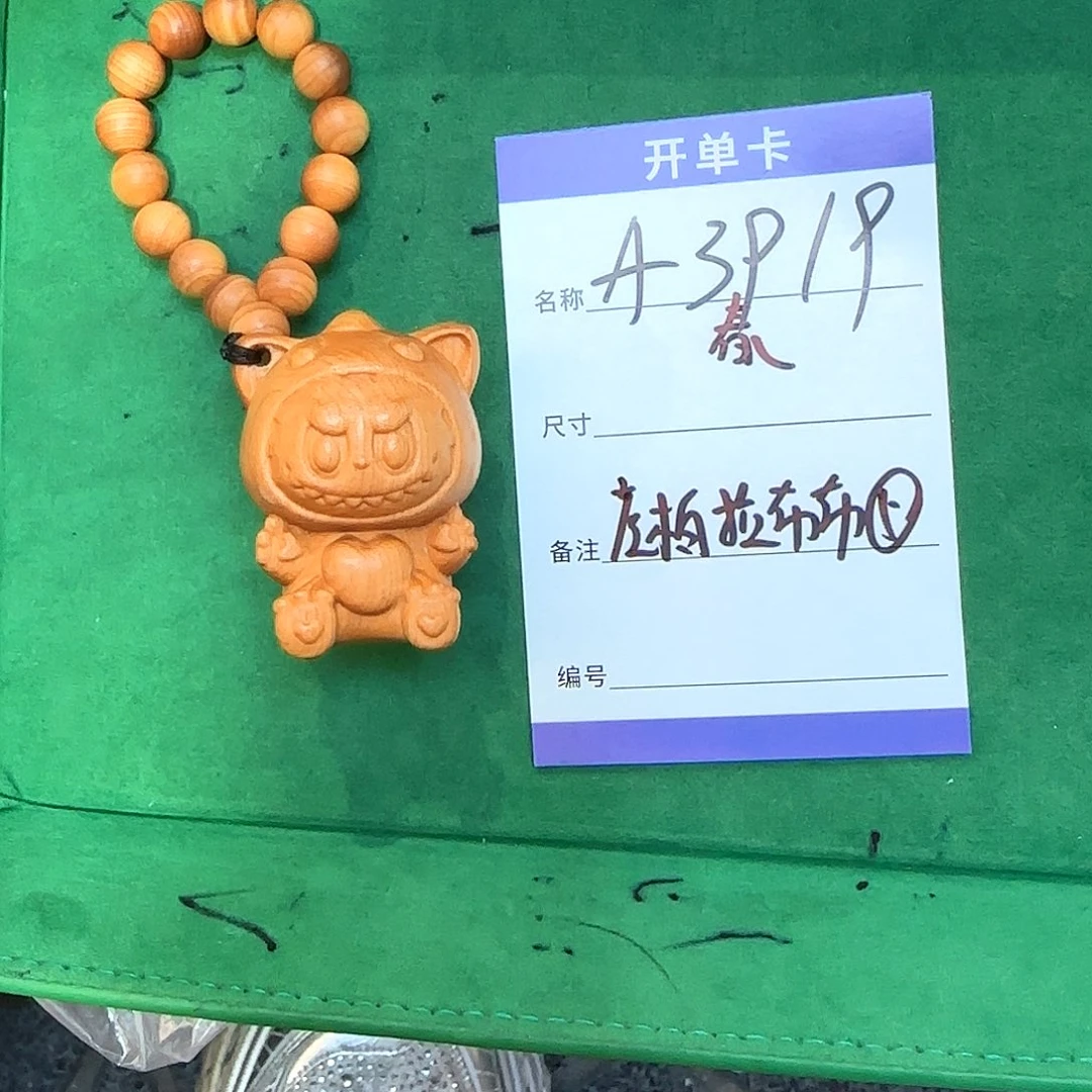 柏木其他A3919崖柏恐龙睡衣拉布布