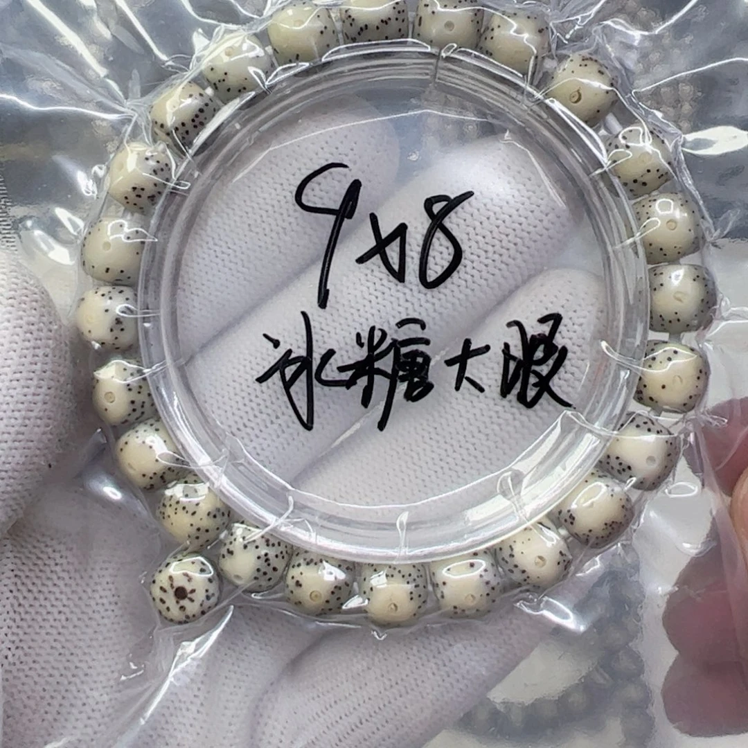 吊坠星月菩提98冰糖大眼睛a16