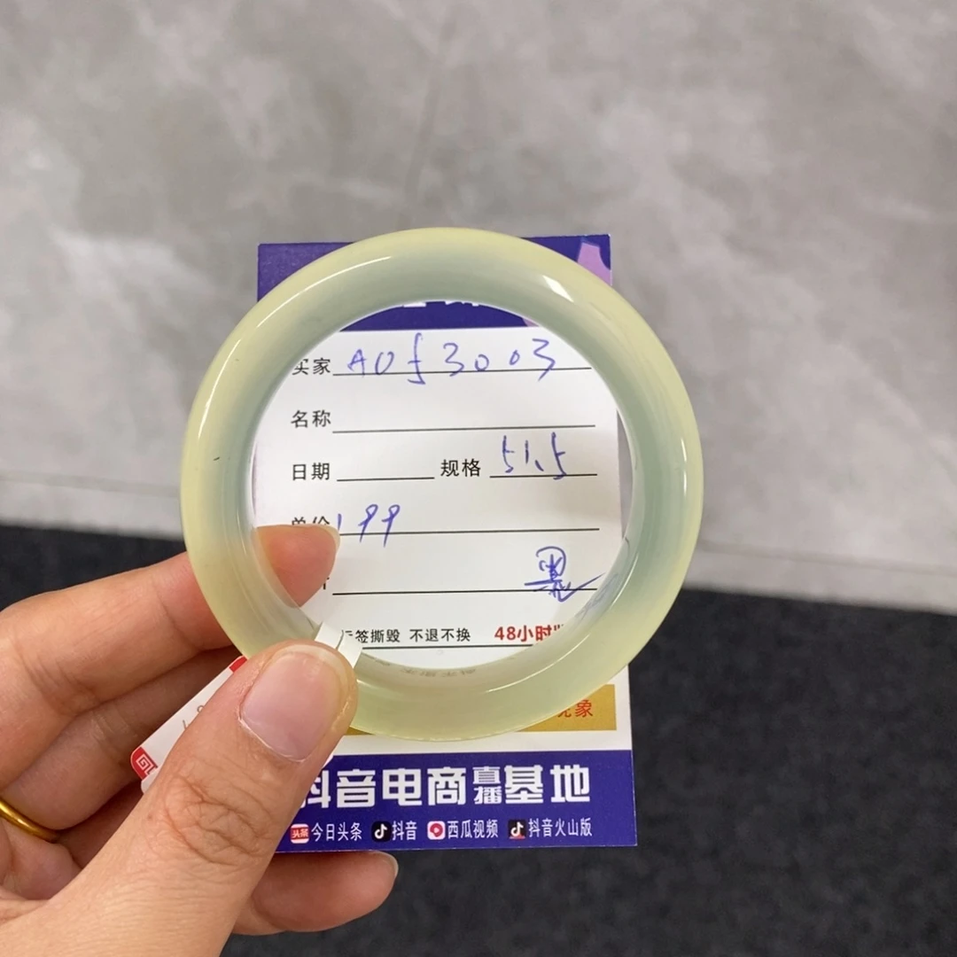 岫玉未镶嵌手镯天然