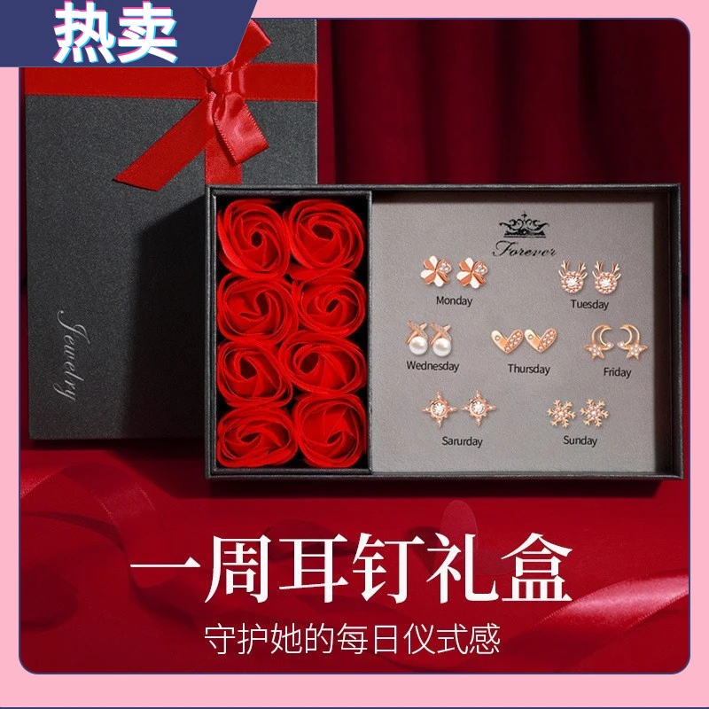 足银耳饰 一周星期女纯银999银针情人节送礼物送女友套装耳洞耳钉