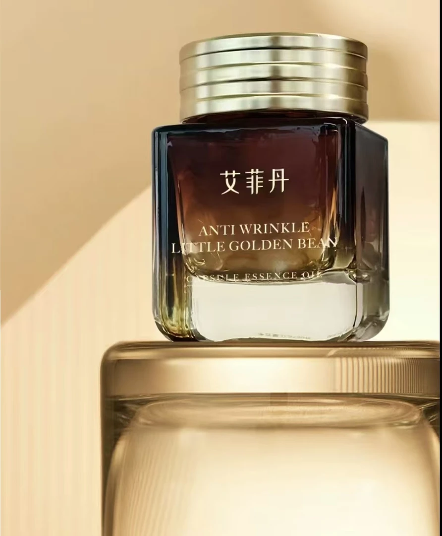 艾菲丹淡纹抗皱精华油（拍1发2，拍2发5）