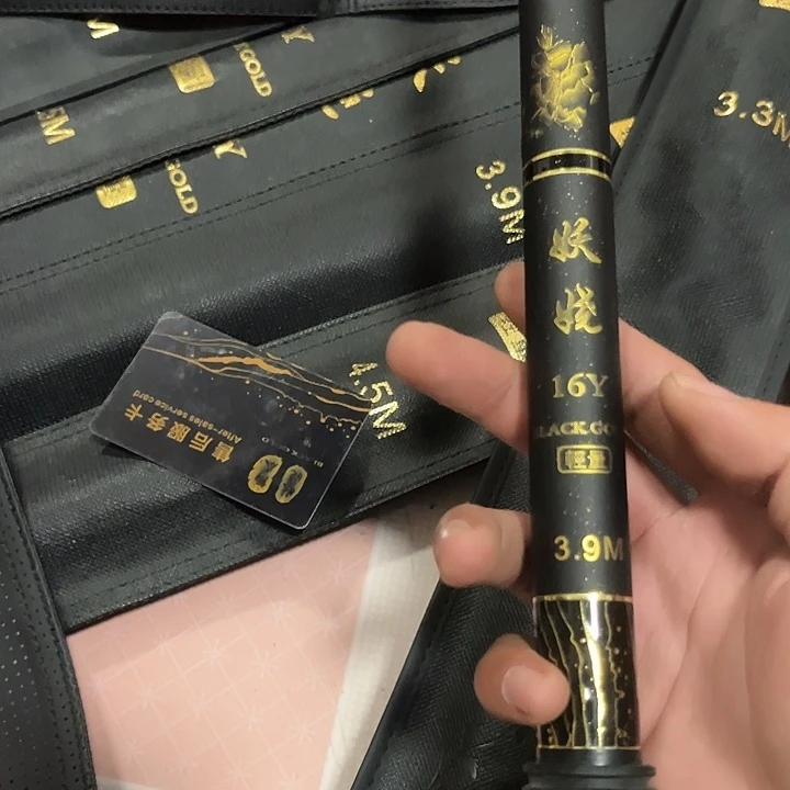 黑***夜碳素1.8m以下妖娆黑金3.916