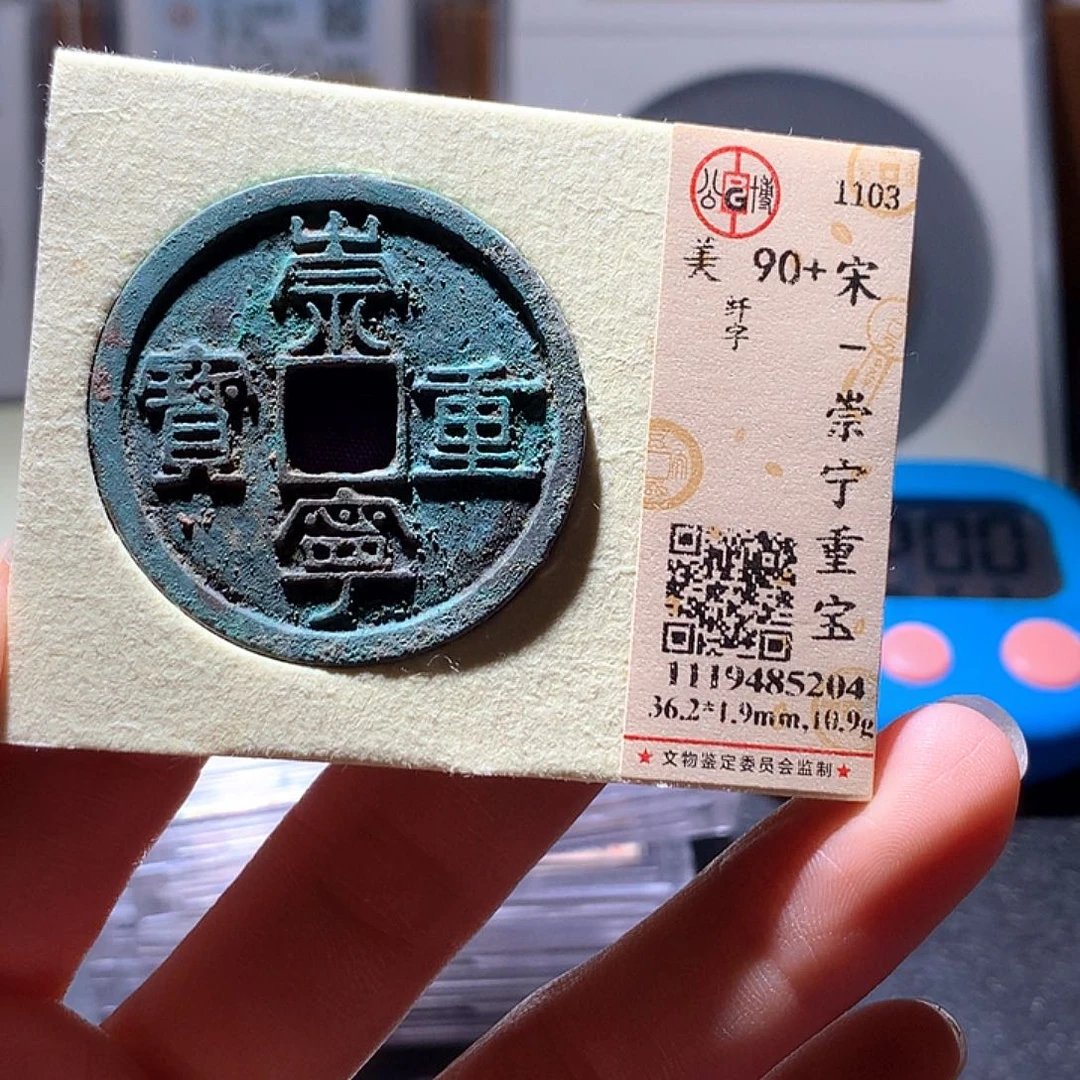 铜204 发财发财发财发财