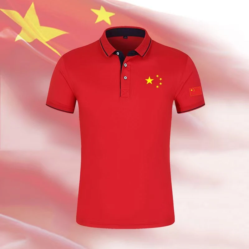 中国队T恤短袖POLO衫夏季男女中国China篮球武术教练员训练服定制