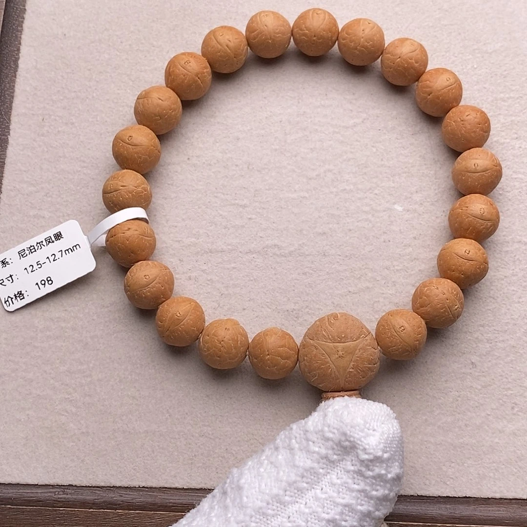 凤眼菩提手串TN01-11206凤眼菩提手串12.5mm