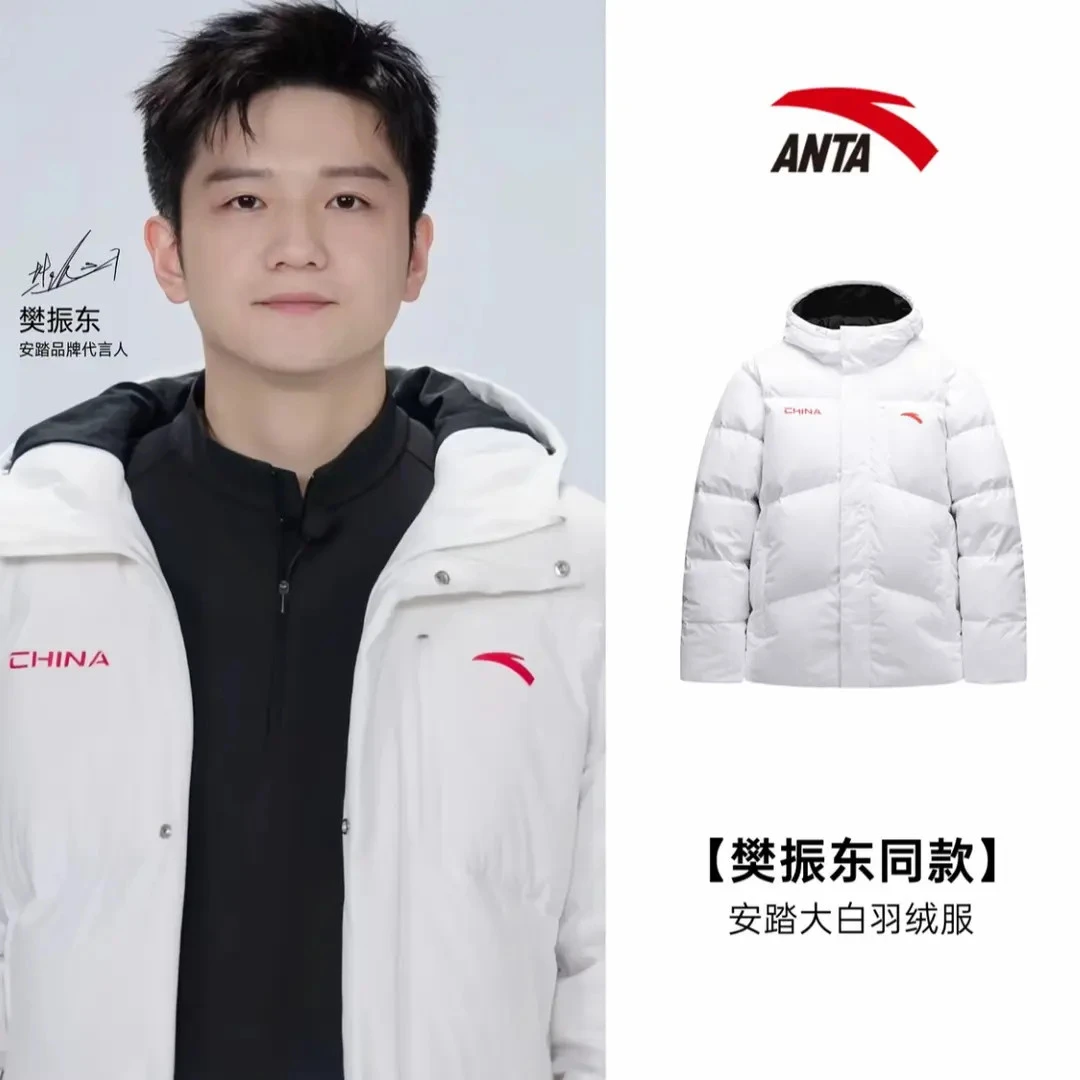 【年终抢购】安踏樊振东同款冬季新款羽绒服保暖防风运动短款鸭绒