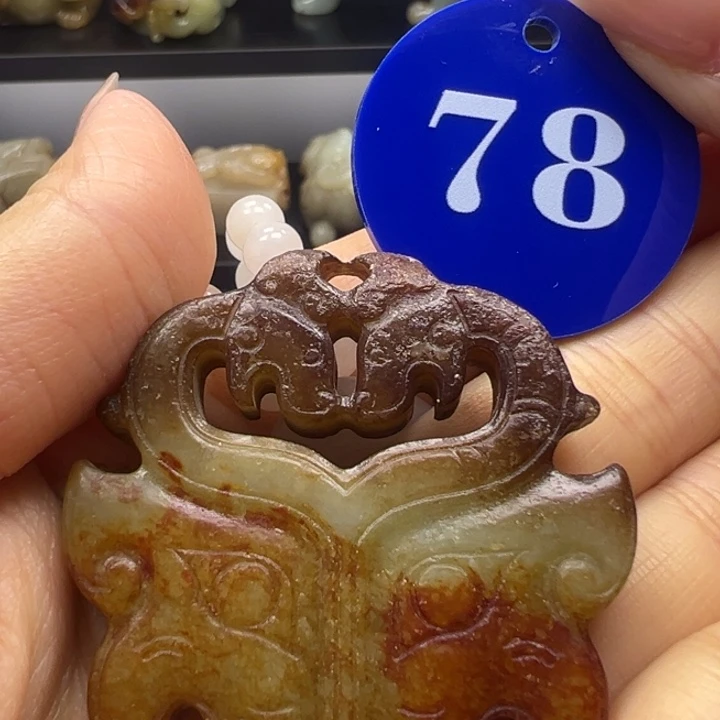 和田玉（糖玉）未镶嵌挂件