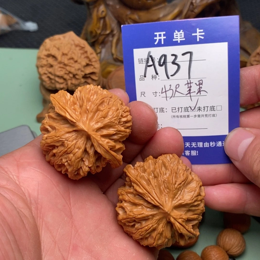 文玩核桃把件文玩