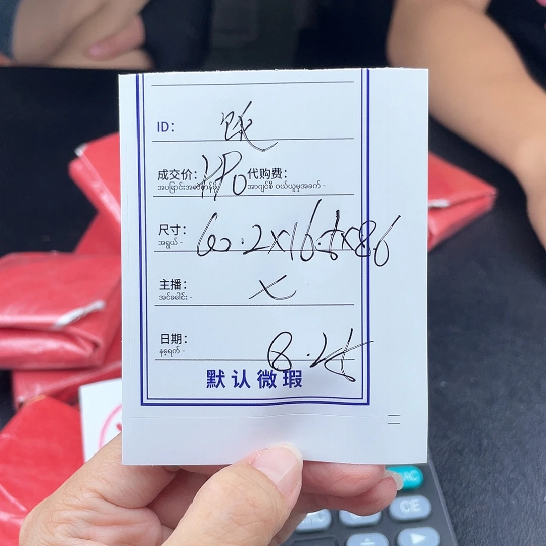 饭***饭非金属珐琅所见即所得