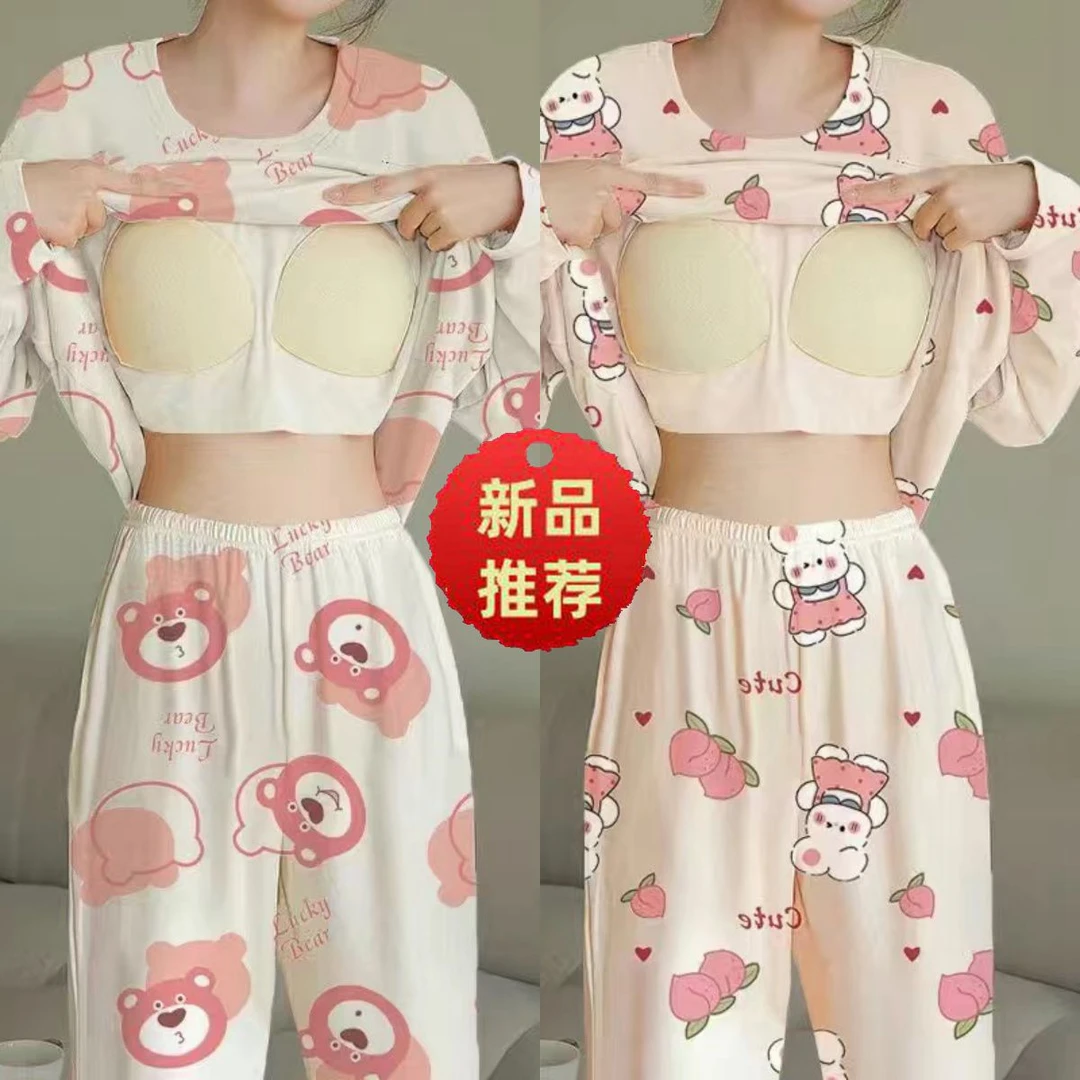 春秋季带胸垫100%睡衣女士套装薄款长袖长裤少女防凹点新款家居服
