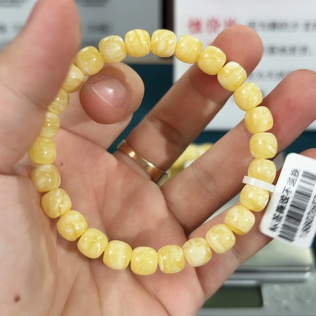 蜜蜡未镶嵌裸石571