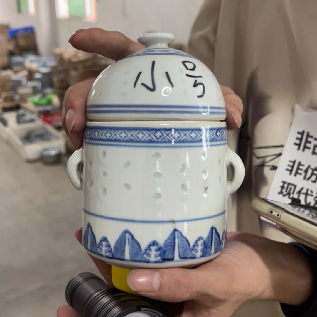 熹***洋怀旧瓷器 默认微瑕 介意勿拍