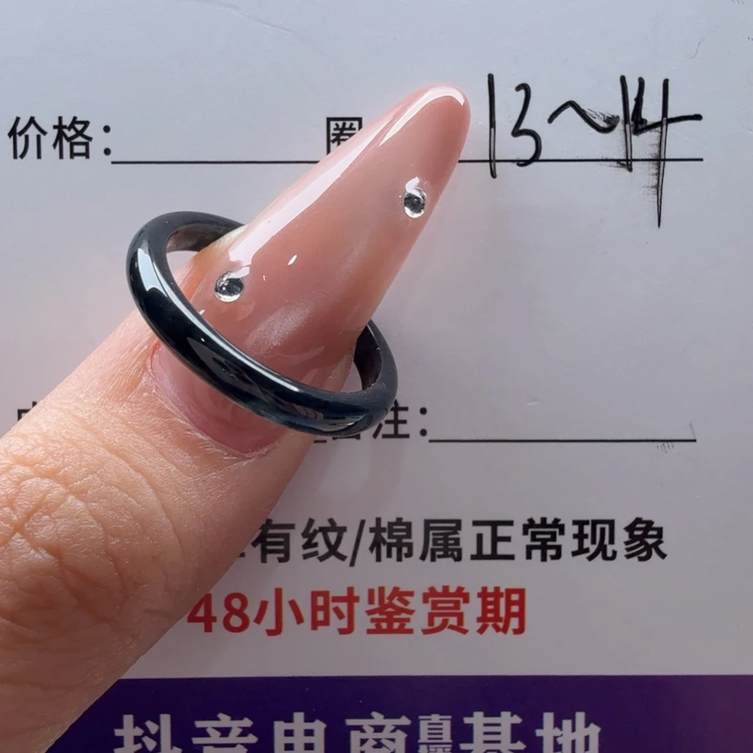 翡翠未镶嵌戒指翡翠