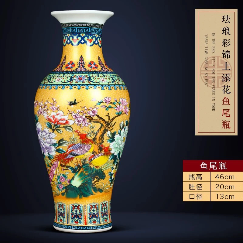 景德镇陶瓷珐琅彩锦上添花鱼尾瓶