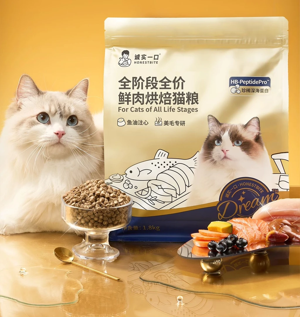 诚实一口奇迹小金袋美毛亮毛专研全鲜肉鸡肉烘焙猫粮