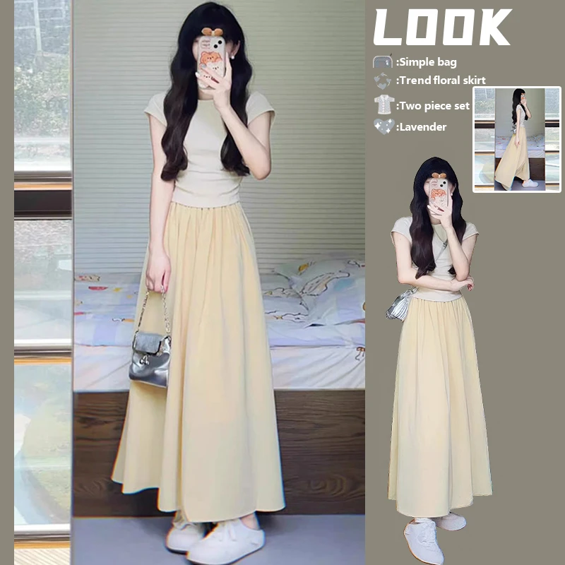 夏装搭配一整套时尚夏天多巴胺减龄穿搭黄色高腰半身裙子两件套装