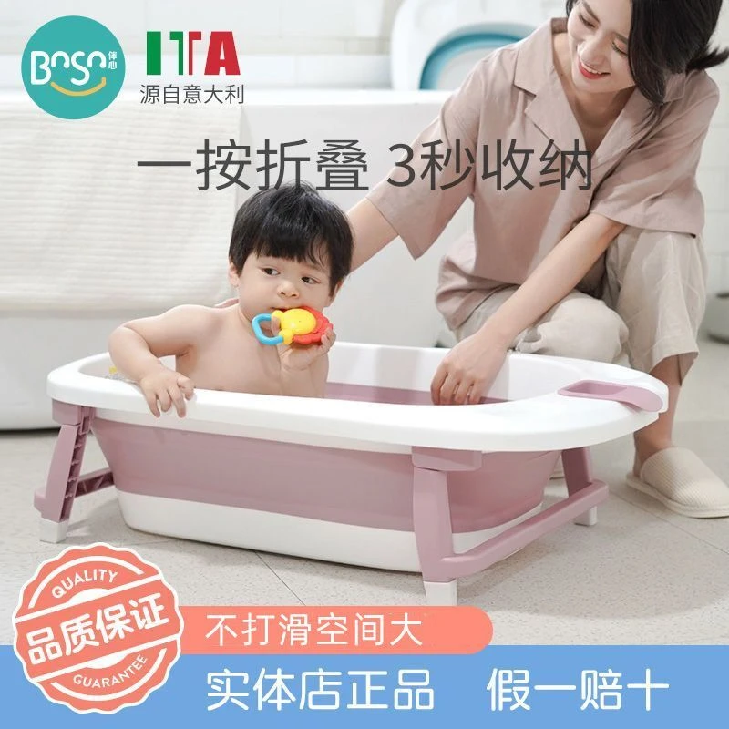 夏季婴儿洗澡盆宝宝浴盆可折叠幼儿坐躺浴桶可游泳小孩儿童家用