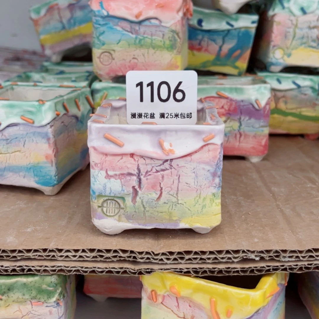 景德镇手工制作瑕疵1106口4.5瑕疵