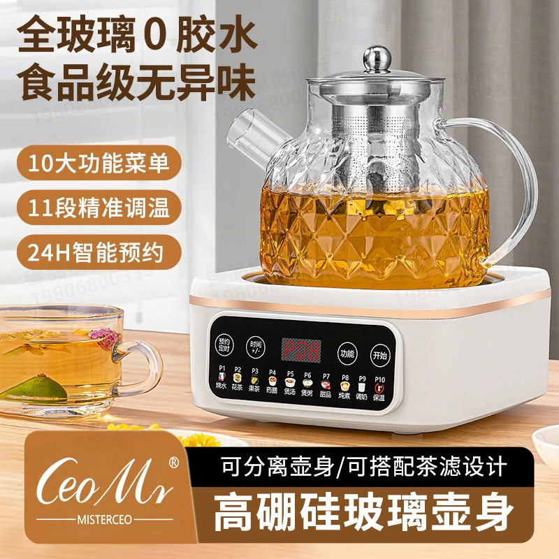 2025新款全玻璃煮茶壶烧水泡茶蒸煮一体家用茶具套装电陶炉煮茶器