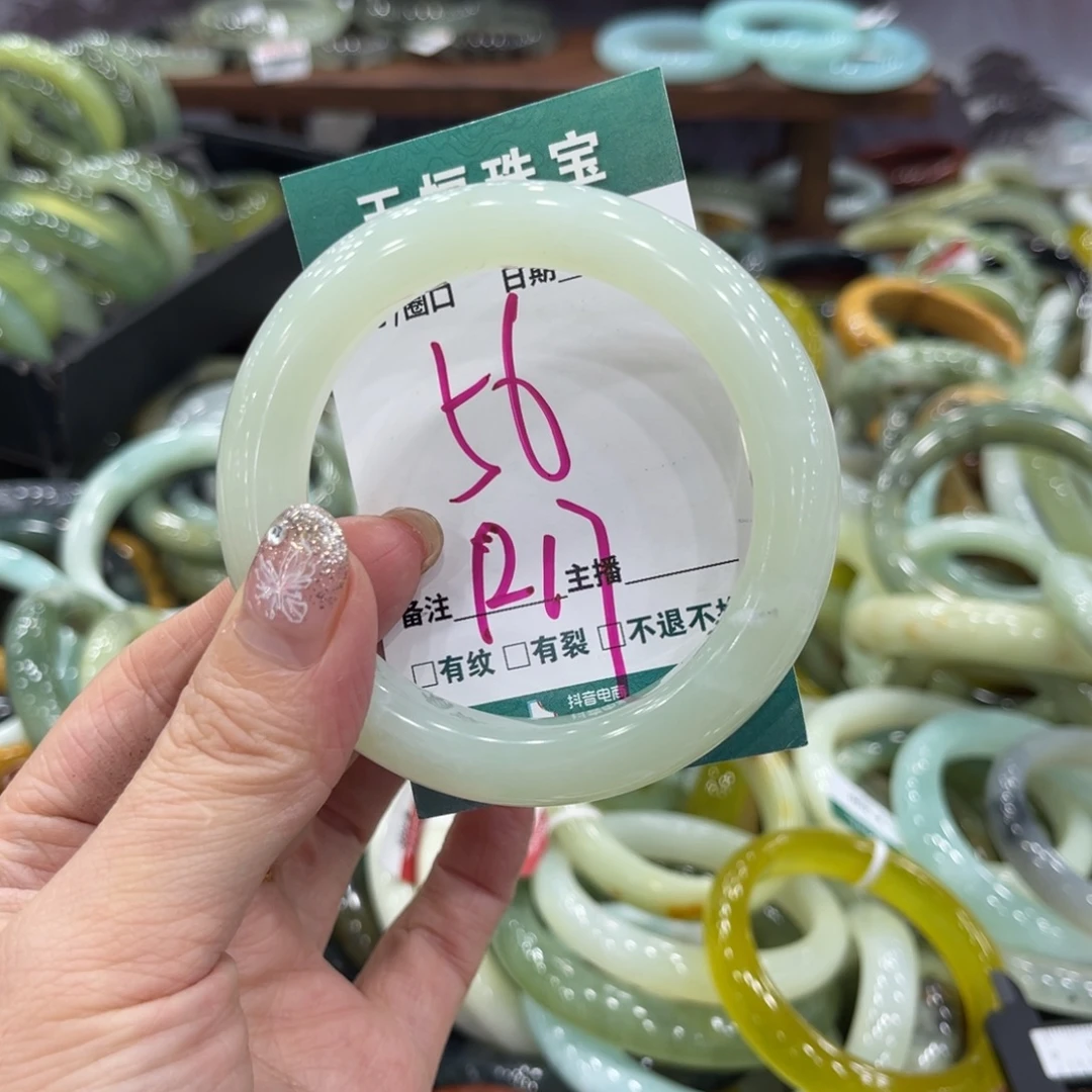 岫玉未镶嵌手镯手镯