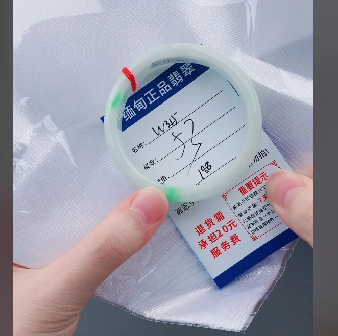 W315【正品 缅甸翡翠】实物以直播间为准微色差