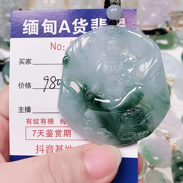 颈饰未镶嵌翡翠未镶嵌