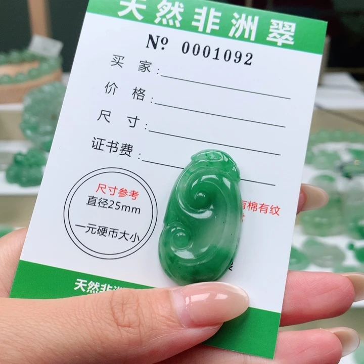 颈饰未镶嵌石英质玉