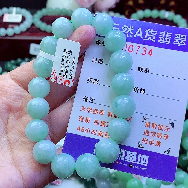 家***人翡翠未镶嵌毛衣链