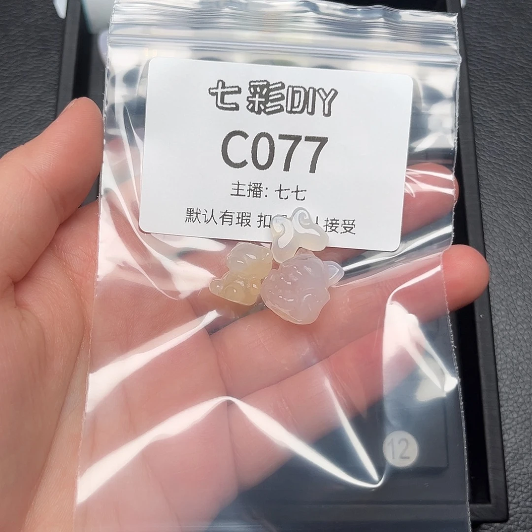 玛瑙/玉髓颈饰合金?*戊