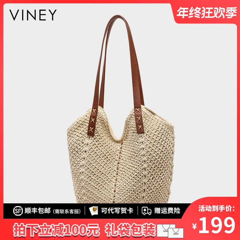 Viney包包女爆款秋冬新款小众时尚感编织包生日礼物送女友送老婆