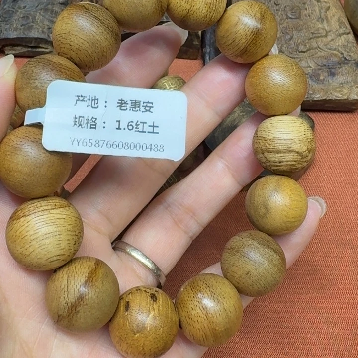 沉香沉香碎屑馨安居沉香888888