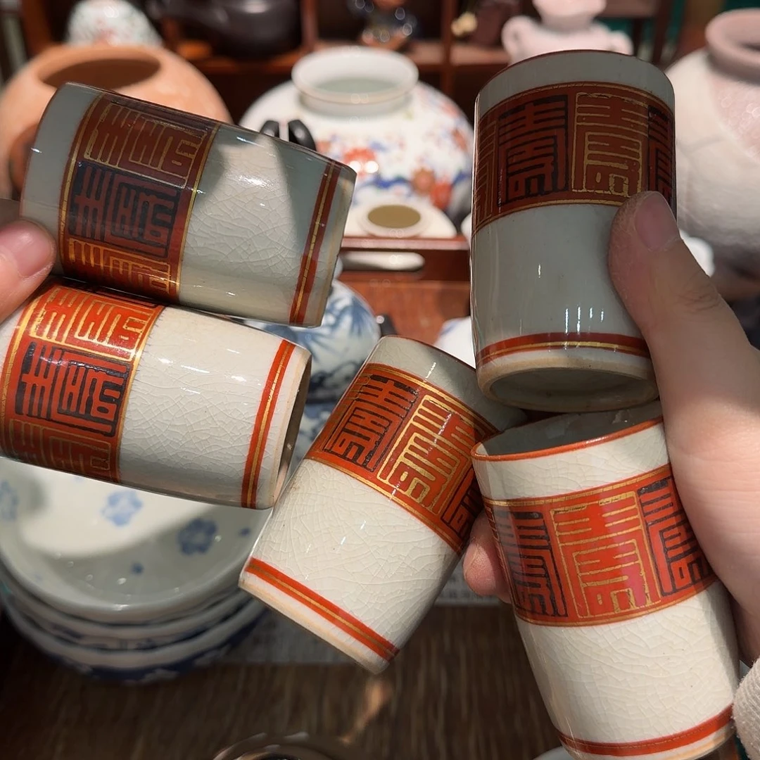 瓷片沁色四十包邮非全新